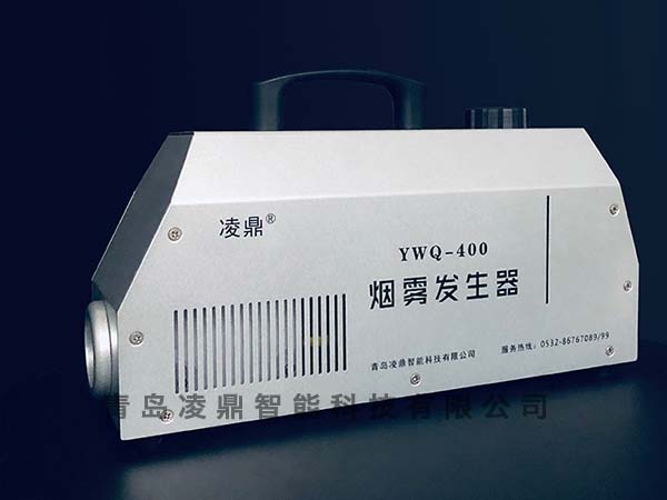 小煙霧系列煙霧發生器
